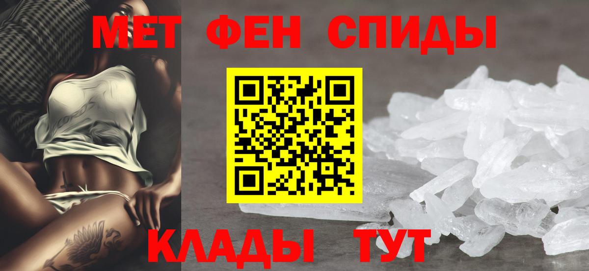 Амфетамин 97%  Вход с VPN  АМФ  Шарыпово 