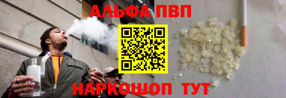 Шарыпово  А ПВП СК КРИС  наркошоп  Вход с VPN 