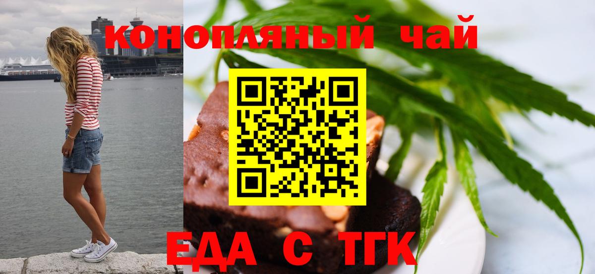 Canna-Cookies марихуана  Вход с VPN  Шарыпово 