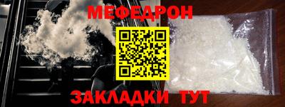 шишки Наро-Фоминск