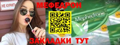 шишки Наро-Фоминск