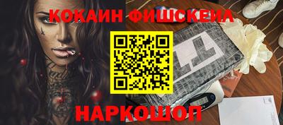 spice Нальчик