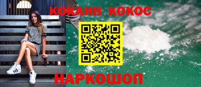 шишки Наро-Фоминск