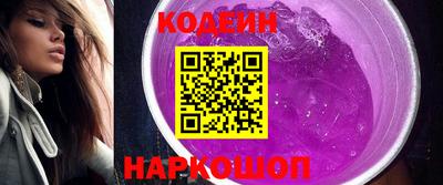 шишки Наро-Фоминск
