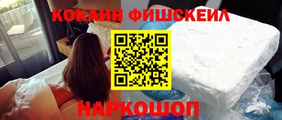 COCAINE Нарткала