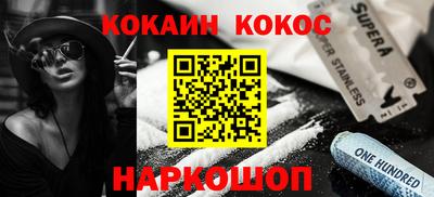 COCAINE Нарткала