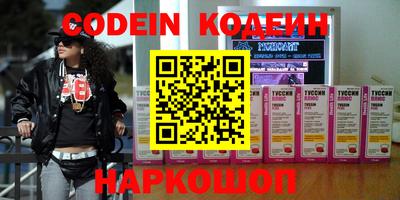 шишки Наро-Фоминск