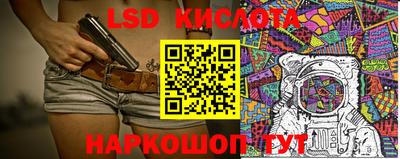 мескалин Новокубанск