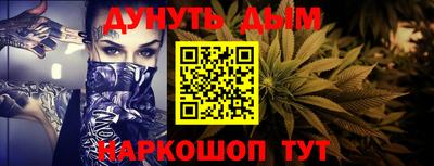 spice Нальчик