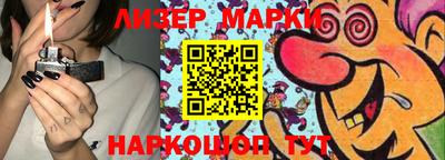 spice Нальчик