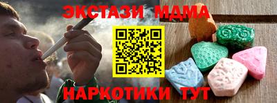 шишки Наро-Фоминск