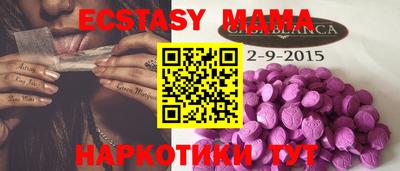 мет Новозыбков