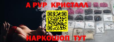 шишки Наро-Фоминск