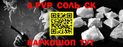 шишки Наро-Фоминск
