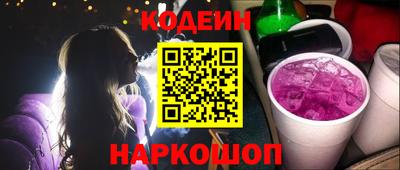 шишки Наро-Фоминск