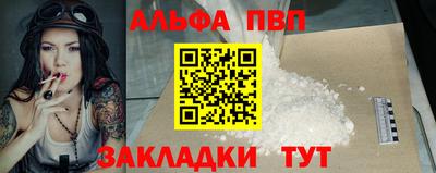шишки Наро-Фоминск