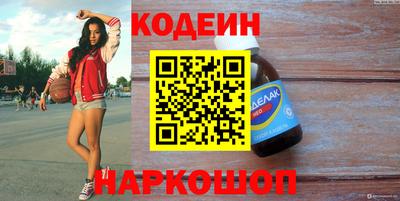 шишки Наро-Фоминск