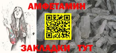 spice Нальчик