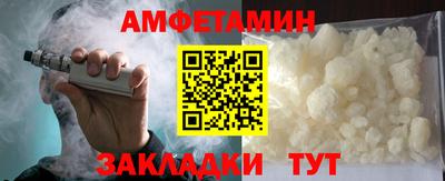 spice Нальчик