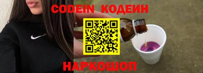 шишки Наро-Фоминск