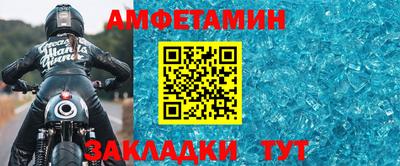 spice Нальчик