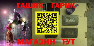 шишки Наро-Фоминск
