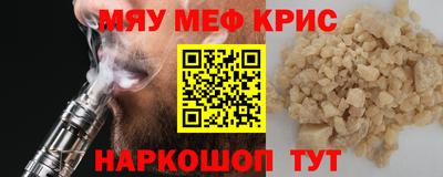 шишки Наро-Фоминск