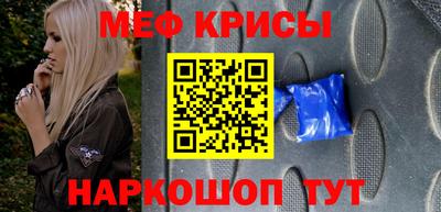 шишки Наро-Фоминск