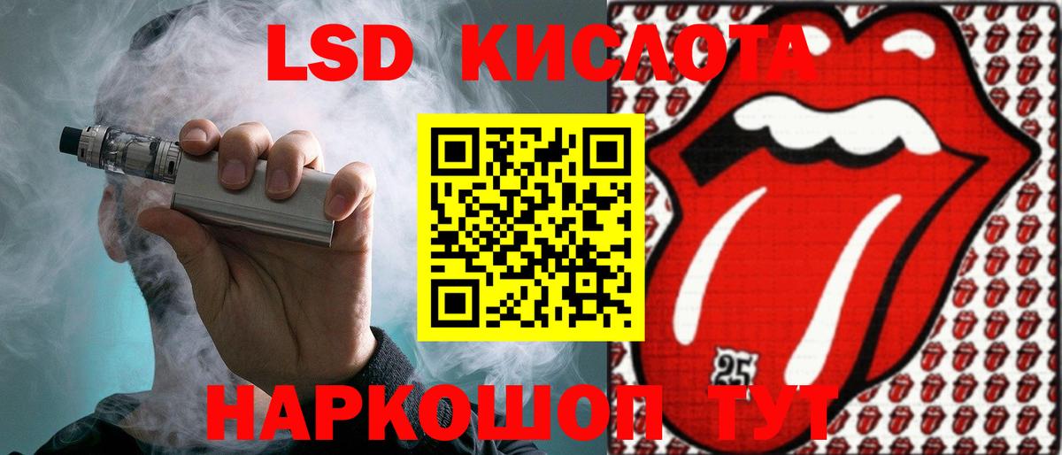 LSD-25 экстази  LSD-25 экстази ecstasy  Вход с VPN  Лсд 25 экстази ecstasy  Шарыпово 