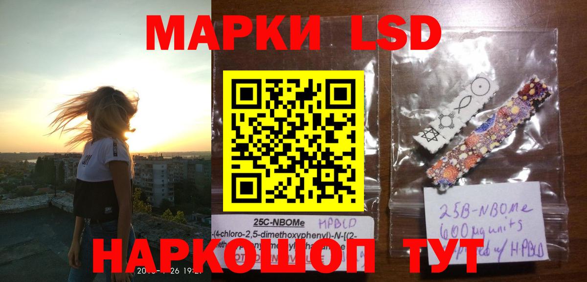Лсд 25 экстази кислота Шарыпово