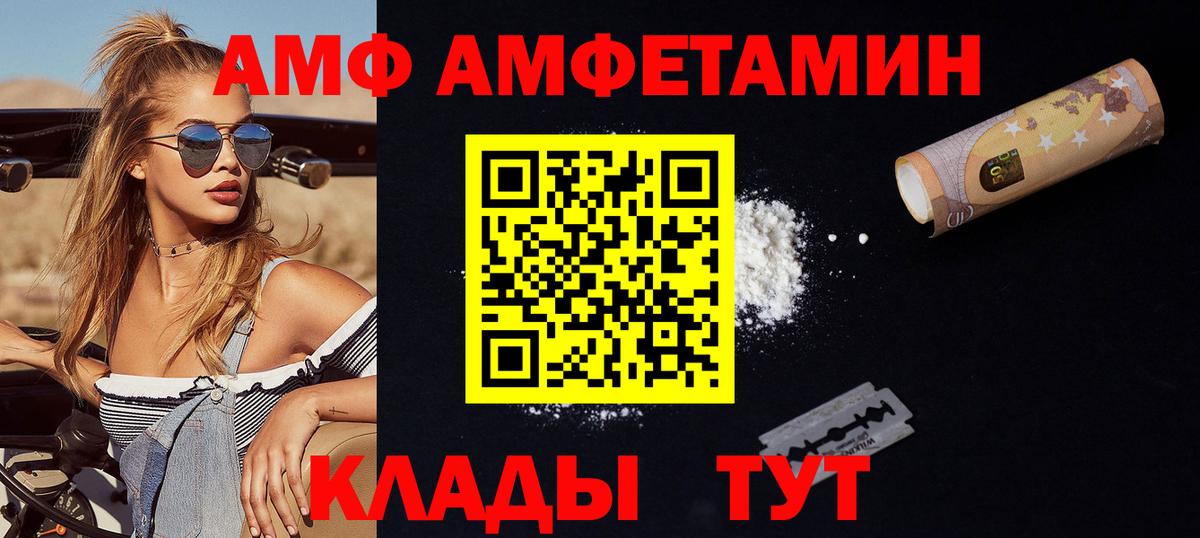 Первитин Декстрометамфетамин 99.9%  Вход с VPN  Шарыпово 