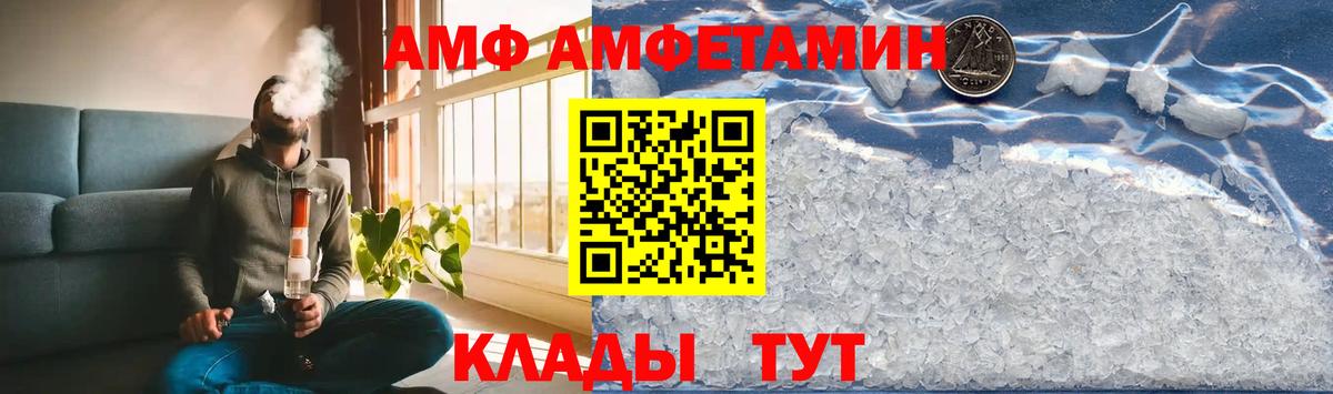 Первитин витя Шарыпово