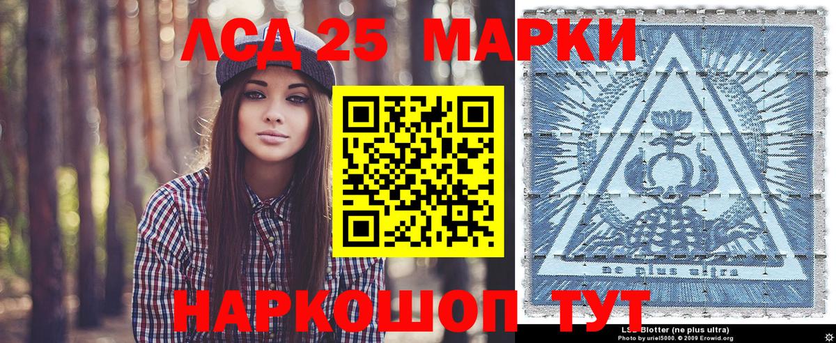 Марки N-bome 1,5мг  Вход с VPN  Шарыпово 