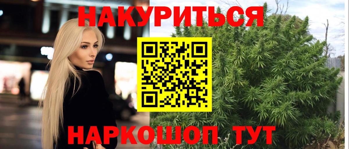 Каннабис марихуана  Вход с VPN  Шарыпово  Шишки марихуана марихуана  МАРИХУАНА AK-47 