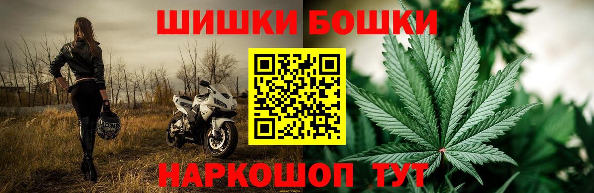 МАРИХУАНА Amnesia Шарыпово